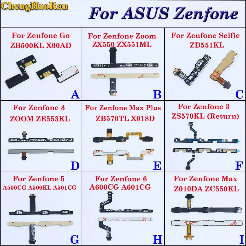 华硕-Zenfone-开机排线