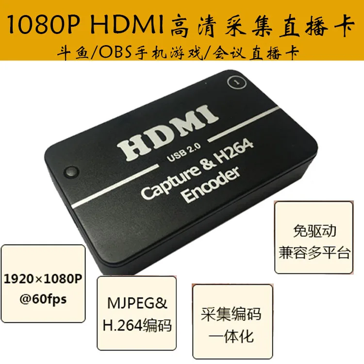  LinkardWellHDMI 1080 p HD Easycap USB 3.0 Scheda di Acquisizione Adattatore per Partita In Diretta 