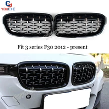 F30 Diamond Style Front Kidney Grille For BMW 3 Series F30 2012 - 2019 Car Styling Front Bumper Grill Mesh 320i 325i 328i 335i F30 Diamond Style Front Kidney Grille For BMW 3 Series F30 2012 - 2019 Car Styling Front Bumper Grill Mesh 320i 325i 328i 335i