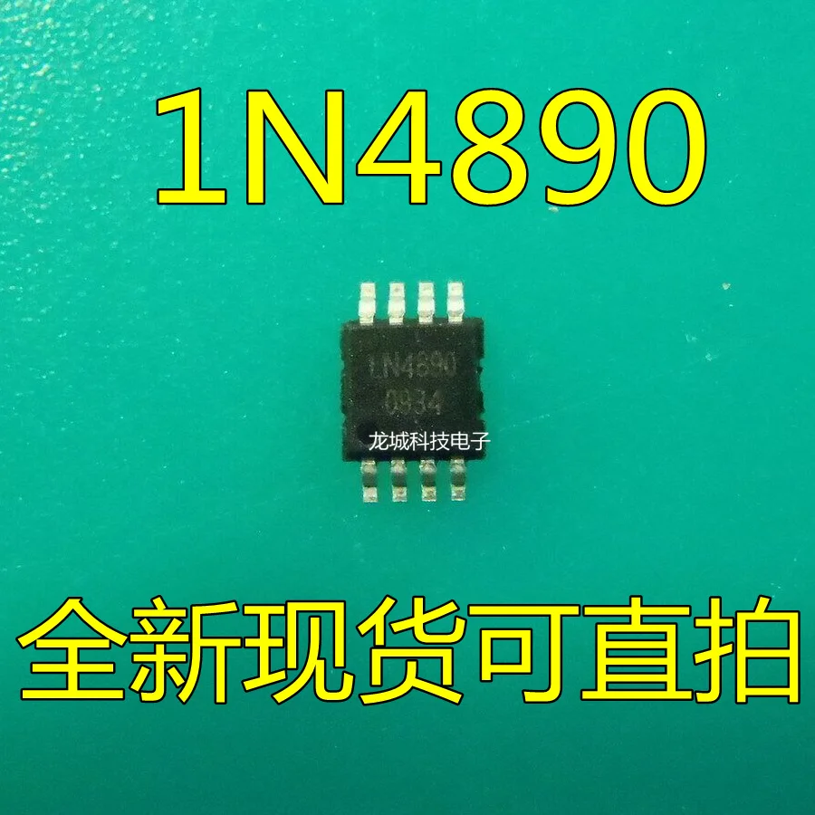 

LN4890 LN4890MMA audio chip IC MSOP8 new day hair