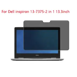 Для Dell inspiron 13-7375-2 в 1 экран ноутбука Защитное стекло для сохранения личной информации конфиденциальности Анти-Blu-ray эффективная защита