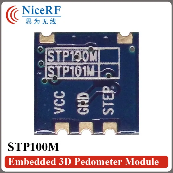 STP100M-Embedded 3D Pedometer Module-2