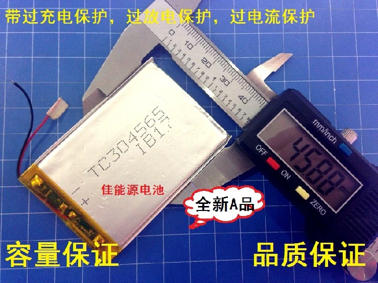 3.7V polymer lithium battery 304565 800MAH driving record book sound card Rechargeable Li-ion Cell