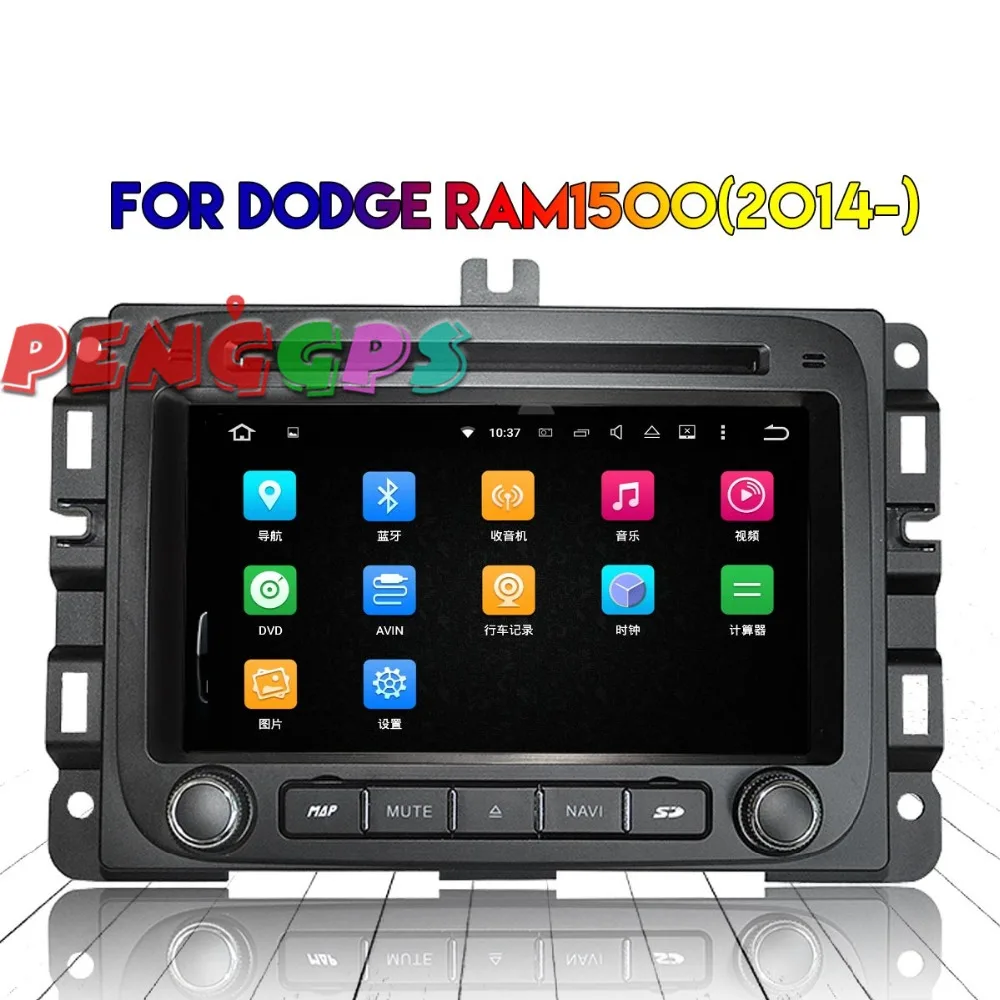 Best 2 din Android 8.0 7.1 Car Radio Stereo Headunit GPS for Dodge RAM1500 2014 2015 2016 2017 2018 Car DVD Player Audio Satnav Video 1