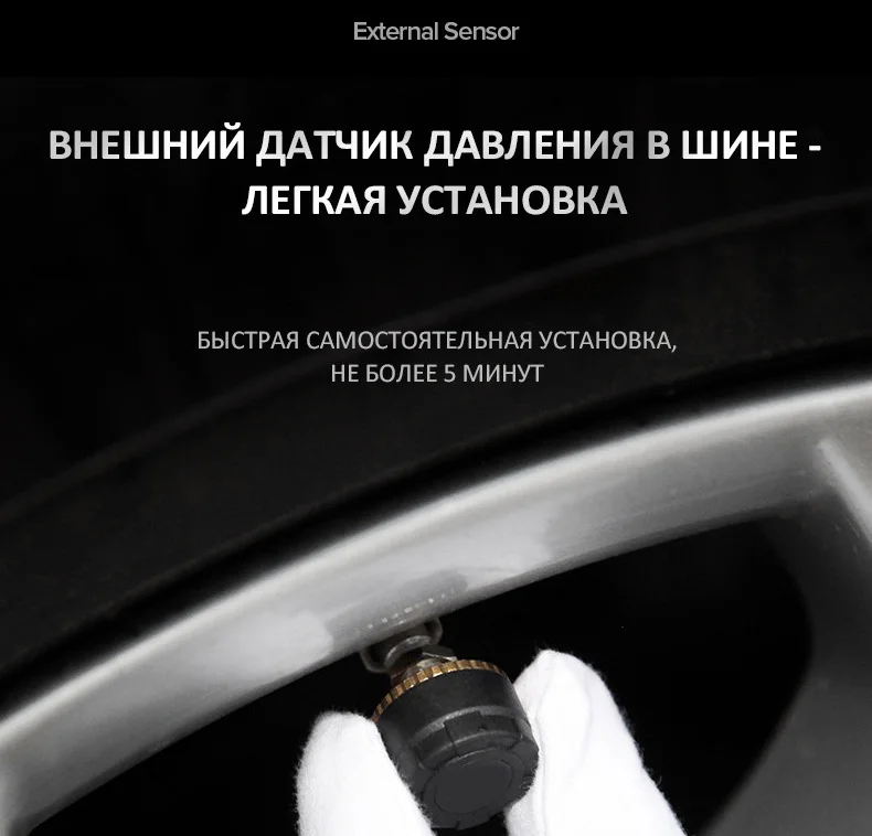 Датчик давления в шинах, TPMS. Приемное устройство с цветным ЖК-дисплеем+ 4 датчика измерения давления и температуры. Питание от солнечной батареи, беспроводная связь. Легкая установка и долгий срок службы