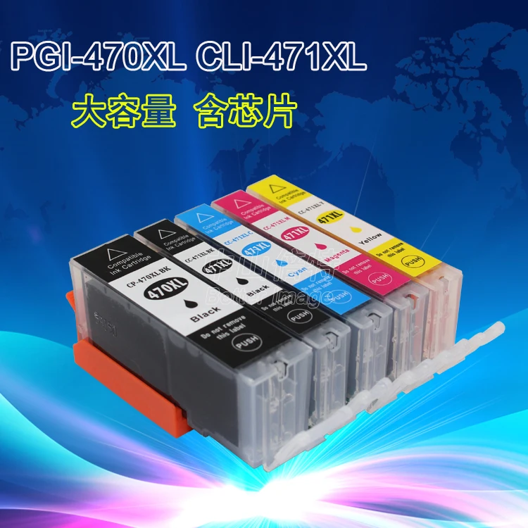 XIMO PGI-470BK PGBK C M Y совместим с Canon PIXMA MG5740/MG6840/MG7740 | Компьютеры и офис
