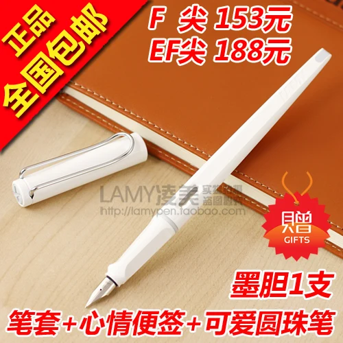 

Lamy pen joy white rod fountain pen ink pen 2013 limited  FREE shipping