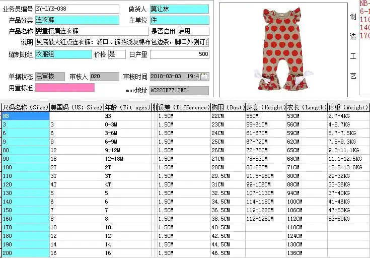 QQ20180320153341