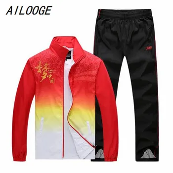 

AILOOGE Plus Size 5XL 2017 Men'S Exercise Active Sweatshirts Patchwork Men Stand Collar Male Outwear Tracksuit + Pants