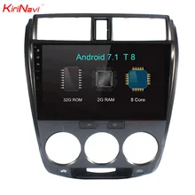 KiriNavi 10.2″ Octa Core Android 7.1 Car Radio For Honda City Stereo Audio Multimedia DVD GPS Navigation Head Unit Bluetooth RDS