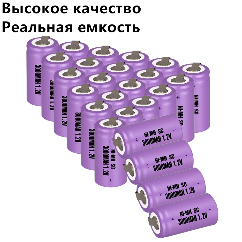 

25 pcs a set sc battery 1.2v 3000mah nimh batteries for power tools for electric screwdrivers for drills -color random