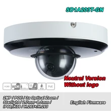 Английская нейтральная версия SD1A203T-GN ip-камера 2MP 3x Starlight IR сетевая камера PTZ без логотипа