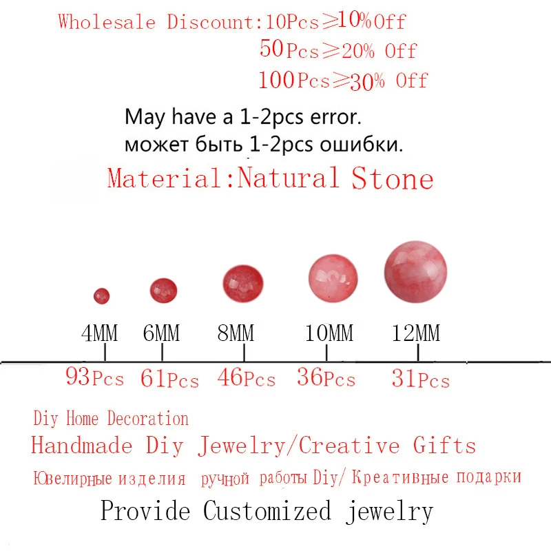 Натуральный Родохрозит красный ангел камень круглые бусины 4 6 8 10 12 мм браслет ручной работы ожерелье серьги изготовление ювелирных изделий ST184