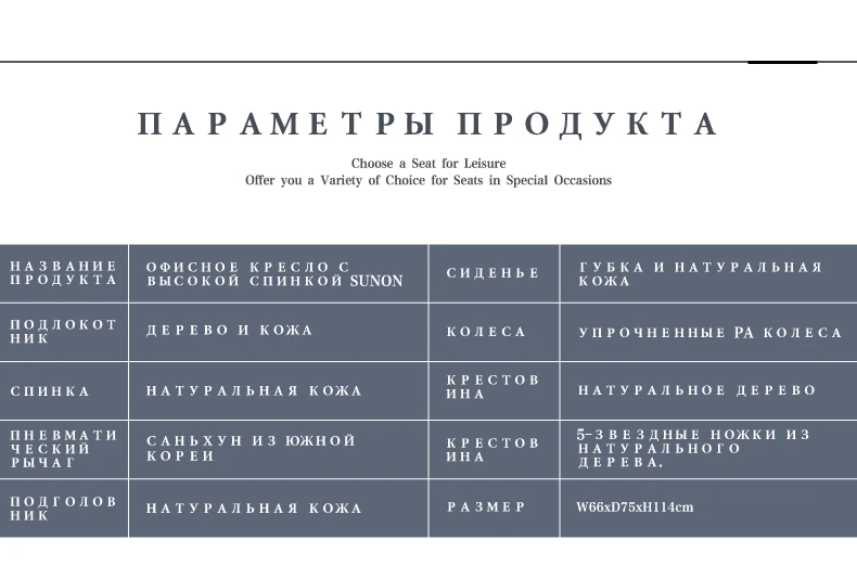 Sunon с высокой спинкой деревянное кожаное игровое Кресло Поворотное подъемное Новое поступление компьютерные кресла эргономичные офисные с подголовником SPE03KCTG