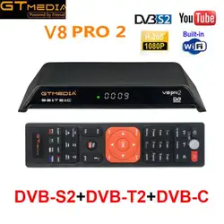 GTmedia V8 Pro 2 рецепторов DVB-S2 DVB-C DVB-T2 Встроенный Wi-Fi H.265 Поддержка IPTV PowerVu DRE и Biss ключ спутниковый ТВ ресивер 1080 P