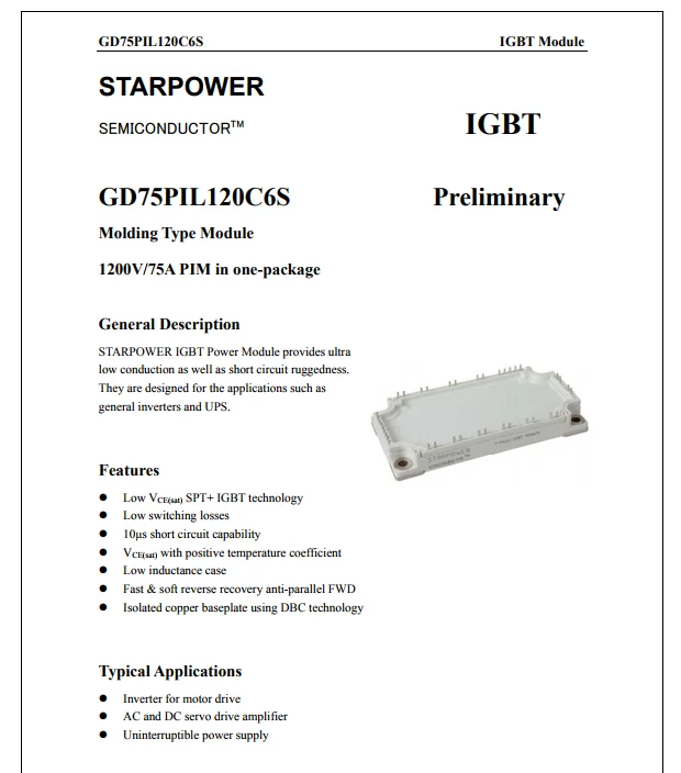 И GD75FFL120C6S GD75PIL120C6S модуль