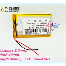 Лучший аккумулятор бренд 3,7 в планшет батарея 504080 MP5 9 дюймов mp4 gps навигации электронное оборудование 1800 mAH аккумулятор для планшета