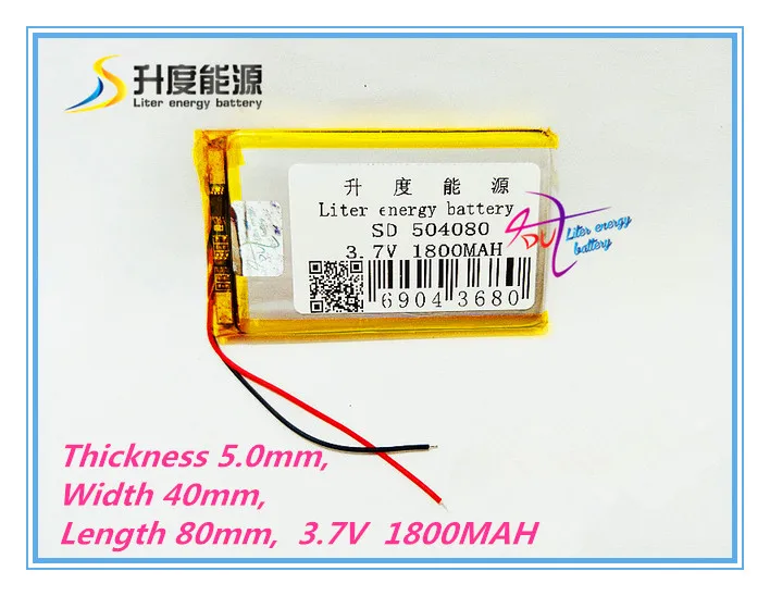 best battery brand 3.7V tablet 504080 MP5 9 inch mp4 GPS navigation electronic equipment 1800mAH | Компьютеры и офис