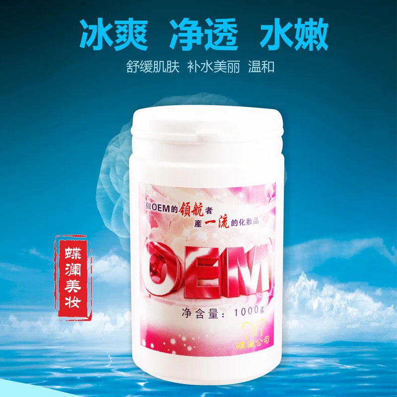 

Water tender moisturizing ice crystal moisturizing moisturizing gel