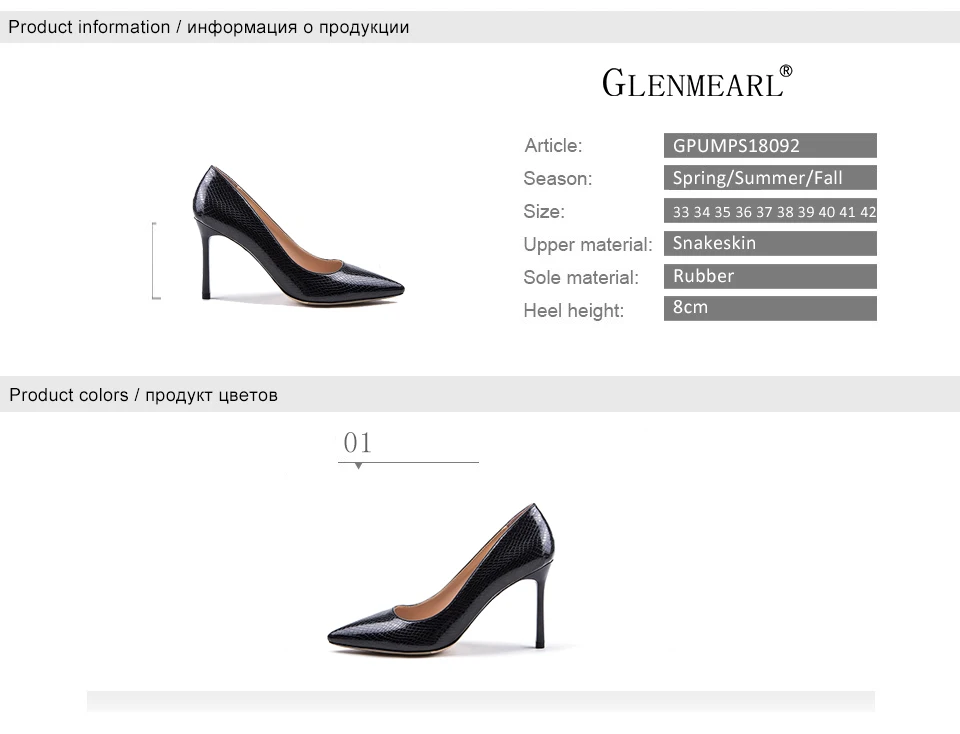 women pumps