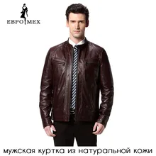 Продавать Горячие кожаная куртка, Натуральная Кожа, 2 цвета, Овчины, мотоцикл мужчина пальто, Кожаные куртки мужчины, байкер куртки