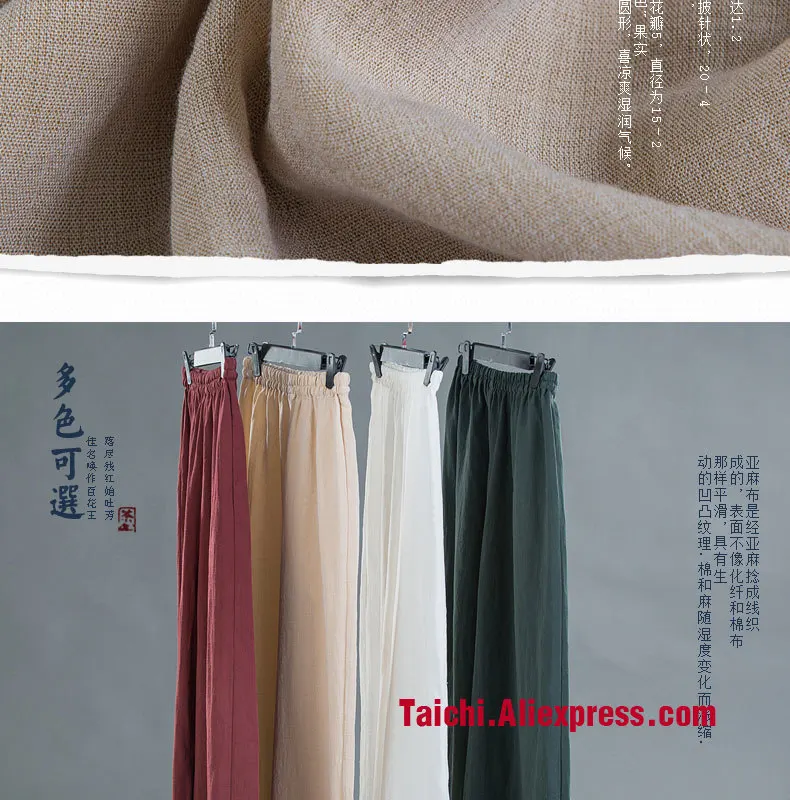 Льняные секции единоборств для мужчин и женщин штаны для йоги одежда Тай Чи