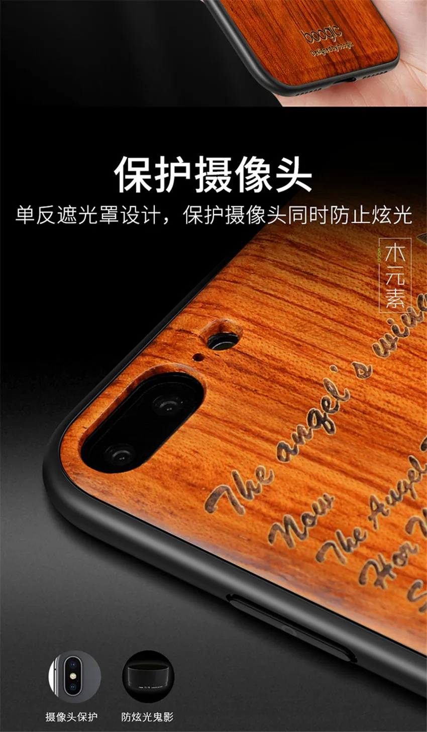 iPhone 8 7 plus wood tpu (7)
