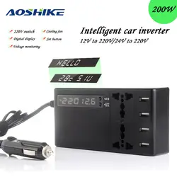 AoshikeCar инвертор Мощность DC 12 В к AC 220 В 4 USB Автомобильные аксессуары инвертор модифицированный синус ноутбук адаптер конвертер Зарядное