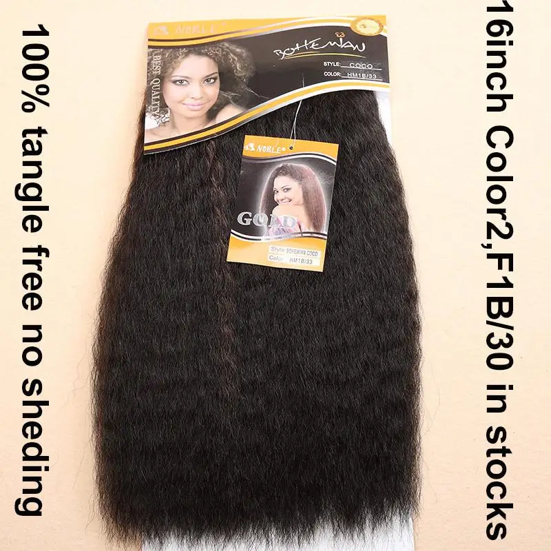 1PC+Noble Gold Bohemian COCO Synthetic Hair Extensions 16" Color2 F1B