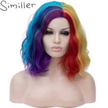 Similler короткий Боб кудрявый парик для женщин Косплей Хэллоуин красочные радужные парики термостойкие волокна 3 вида стилей
