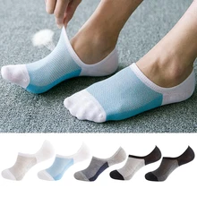 5 пар нескользящих носков однотонные сетчатые невидимая Лодыжка носки летние дышащие тонкие мужские носки