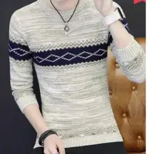 Осенний мужской свитер с длинными рукавами постукивающий воротник рубашка круглый вырез классический свитер Мода Досуг Стиль