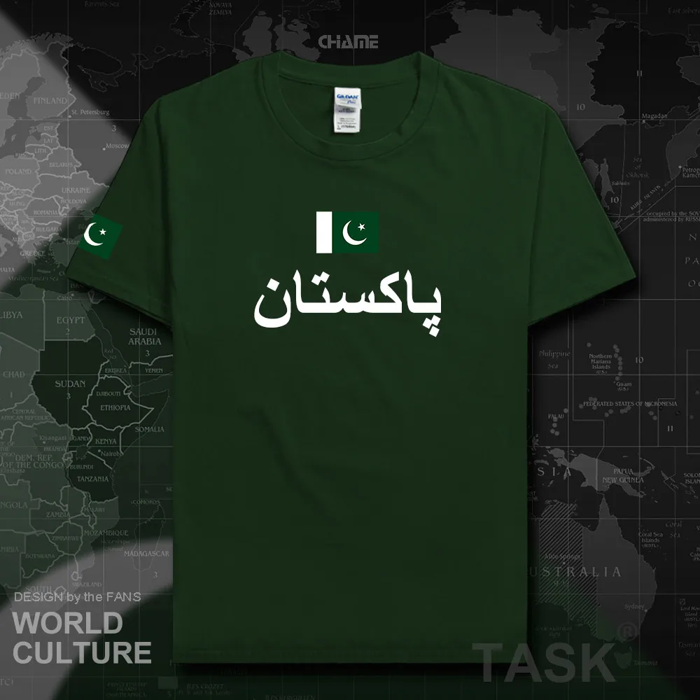 HNat_Pakistan01_T01forestgreen