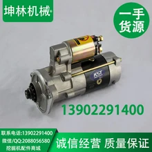 Isuzu 4JB1 стартер двигателя/Sumitomo SH60 экскаватор/стартер двигателя стартер