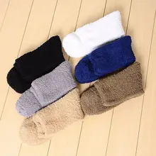 

1 Pair Black White Blue Coffee Color Winter Warm Soft Thick Socks Sleep Bed Floor Fluffy for Unisex
