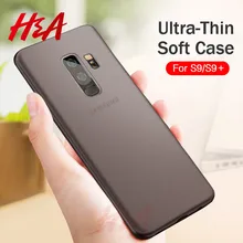 H&A 0.3mm Ultra Thin Matte Phone Cases For Samsung Galaxy S9 S8 Plus Cover Case For Samsung Note 8 S6 S7 Edge Case Phone Bag