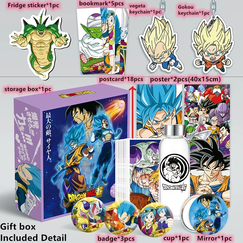 

Anime Dragon Ball Super Toy Gift BOX Gokou Vegeta Frieza Poster Bulma Keychain Postcard Water Cup Bookmark Mirror Badge Sticker