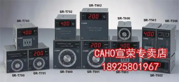 

Xuan Rong CAHO SR-T400 SR-T700 SR-T900 Pure setting without display thermostat Original authentic