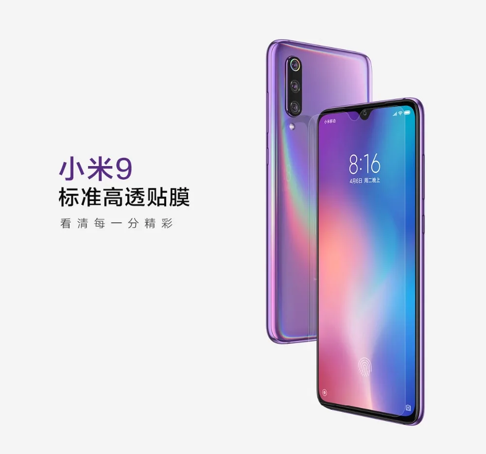 Оригинальная защитная пленка для телефона xiaomi mi 9, ультратонкая Передняя пленка, защитная пленка для экрана для xiaomi mi 9 mi 9