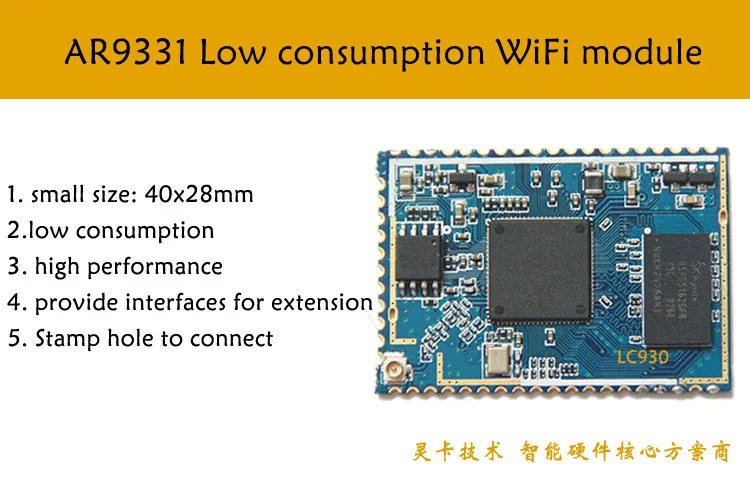 Беспроводной модуль Linkardwell serial WIFI беспроводной трансивер AR9331|Беспроводные
