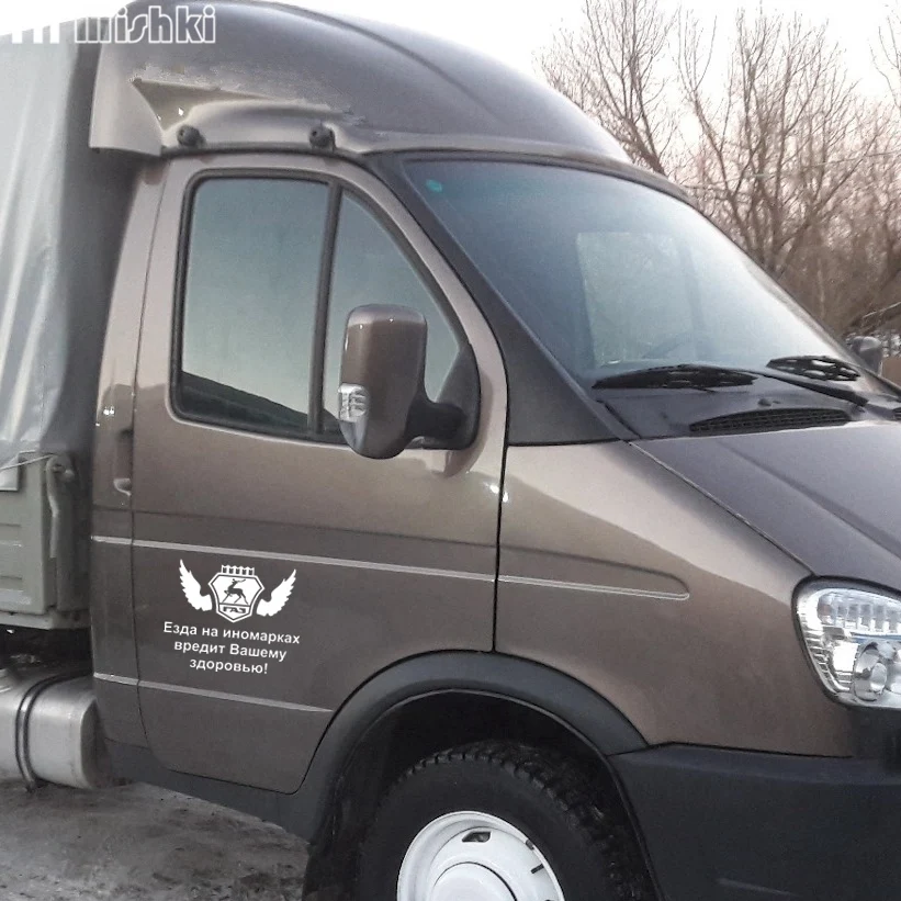 Три мишки HZX118# 15*18.5 см 1 4 шт. автомобиля стикер для ГАЗ Газель вождения иномарки
