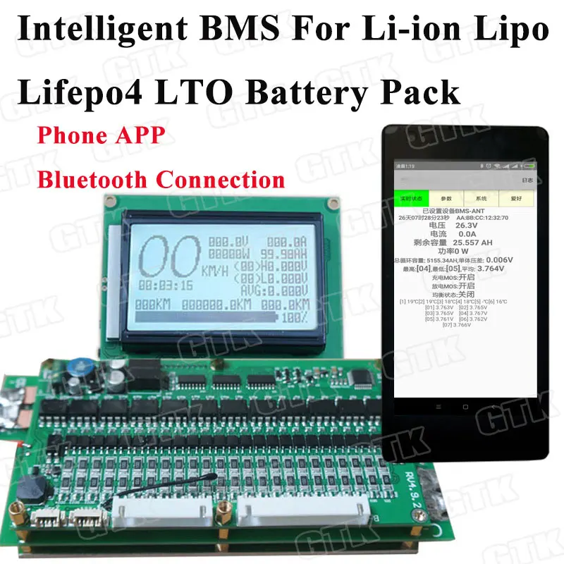 

Intelligent bluetooth BMS 70A 100A 150A 200A 300A with LCD display for 8S-24S LiFePo4/7S -24S Li-ion/10S -24S LTO battery pack