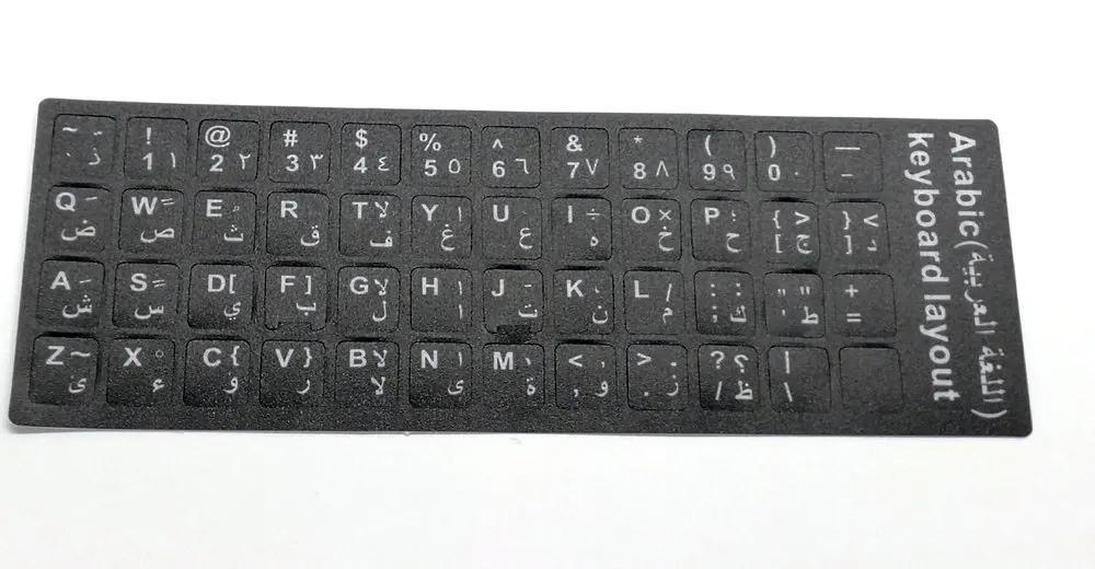 Arabic