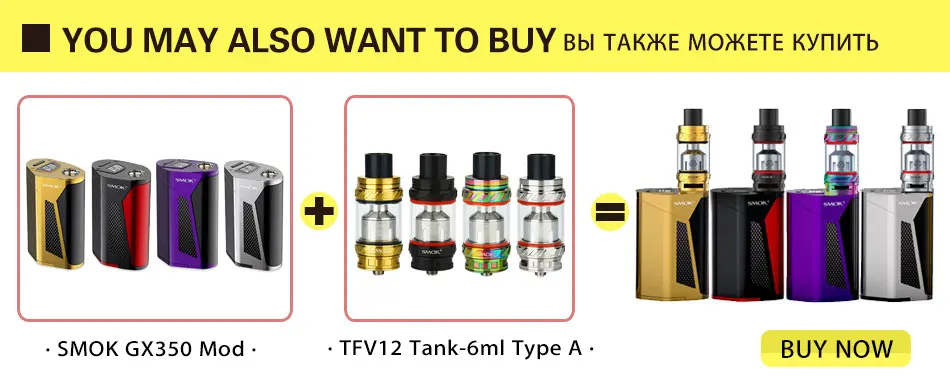 SMOK-GX350-Mod+TFV12-Tank-6ml-Type-A