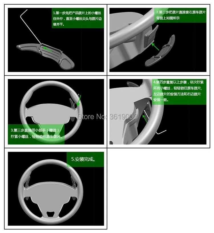 Forddetail8