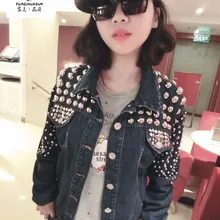 Hss0054 Для женщин заклепки пальто