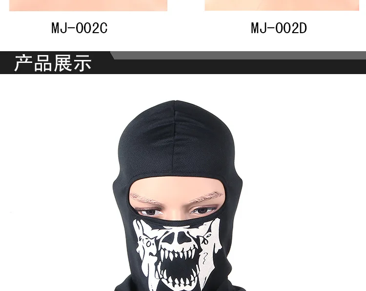 Оригинальный призрак маски череп пейнтбол костюм Открытый CS Хэллоуина страйкбол охоты велосипеде армии тактический полный маска