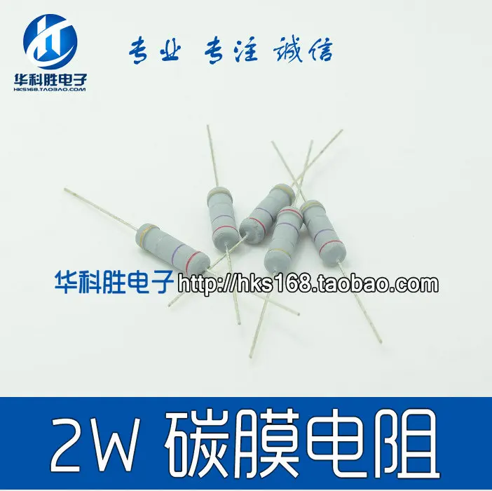 2W10 new carbon film Shipping resistor Free Europe 10R 2W |