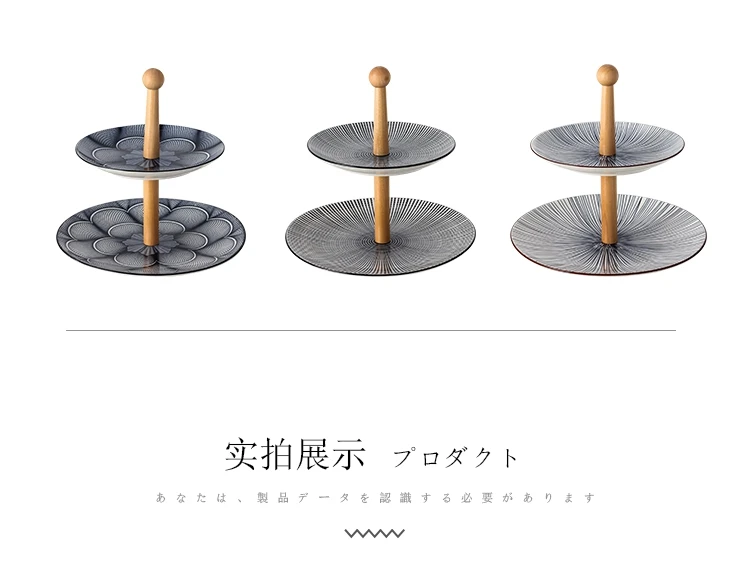 Керамическая тарелка для фруктов в японском стиле, креативное блюдо с двойной струной, тарелка для закусок в гостиную, тарелка для торта, поднос для хранения крыльца