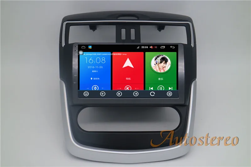 Flash Deal Supper Big screen Android6.0 Car GPS Navigation Car DVD Player For Nissan Tiida 2016 2017 2018 autostereo unit multimedia Satnav 15 Flash Deal Supper Big screen Android6.0 Car GPS Navigation Car DVD Player For Nissan Tiida 2016 2017 2018 autostereo unit multimedia Satnav 15